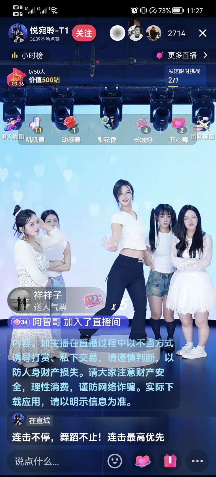 玩的就是反差，你们拉腿美颜….-网创风向标论坛-网络创业-网创圈