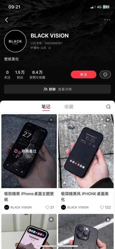这个小红书挺有特色的
专门….-网创风向标论坛-网络创业-网创圈
