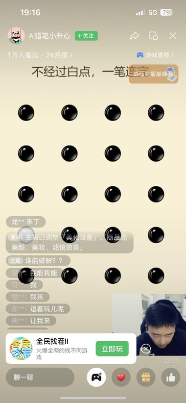 视频号小程序推广直播
程….-网创风向标论坛-网络创业-网创圈