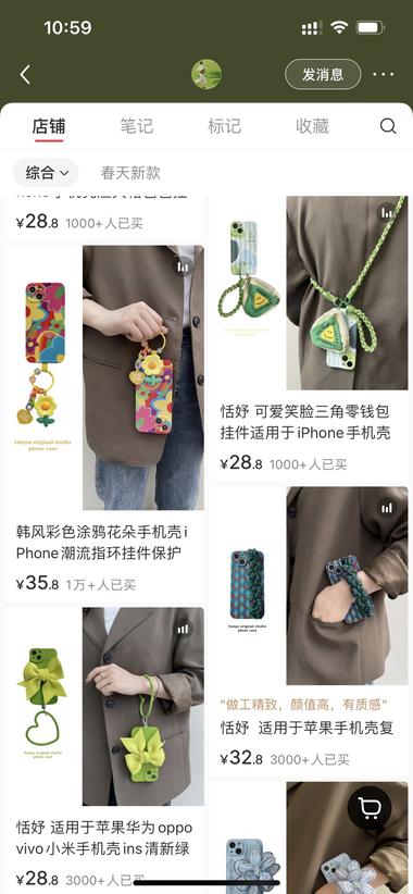 色彩鲜艳 有趣的手机壳 越来越往佩戴和….-网创风向标论坛-网络创业-网创圈
