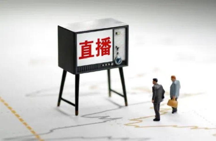 #风向标# 小杨哥回归带货 1 小时销售额破亿 （ 蓝鲸新闻 ）4 ….-网创风向标论坛-网络创业-网创圈