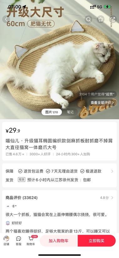 宠物周边产品，图1小红书….-网创风向标论坛-网络创业-网创圈