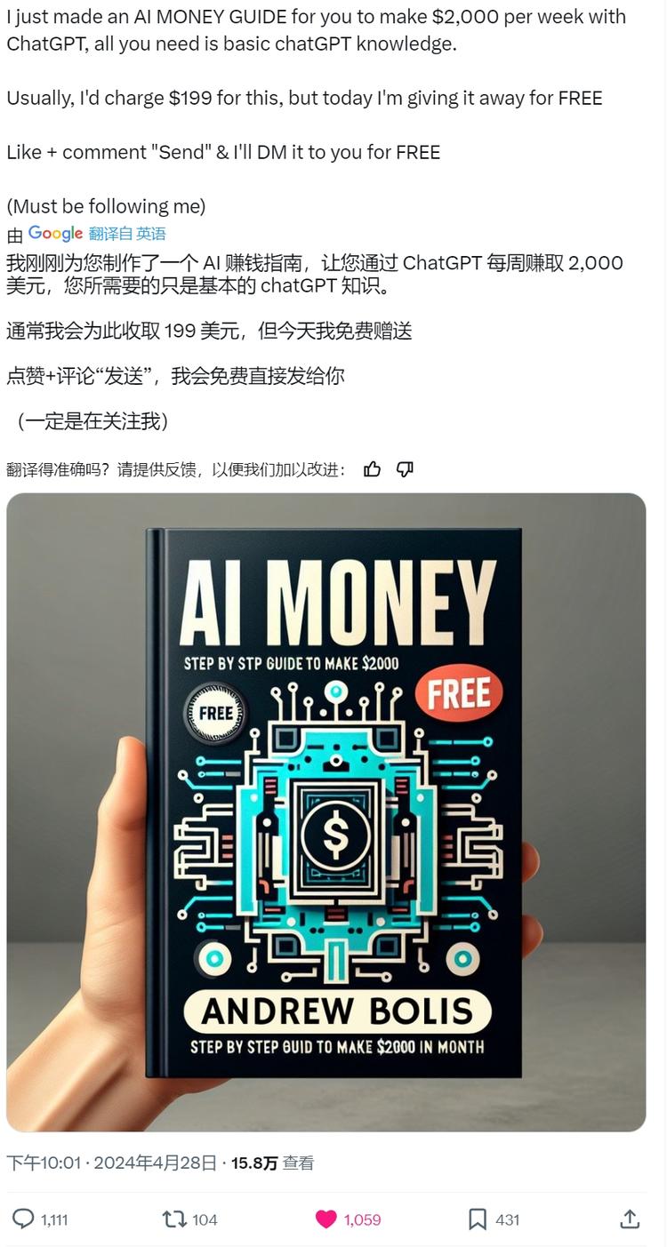 高价资源免费领的套路国内外….-网创风向标论坛-网络创业-网创圈