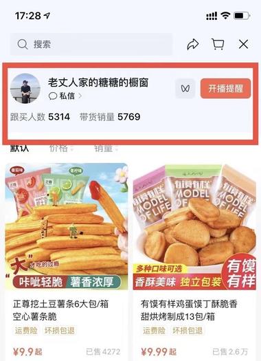 视频号最近的新动作-网创风向标论坛-网络创业-网创圈