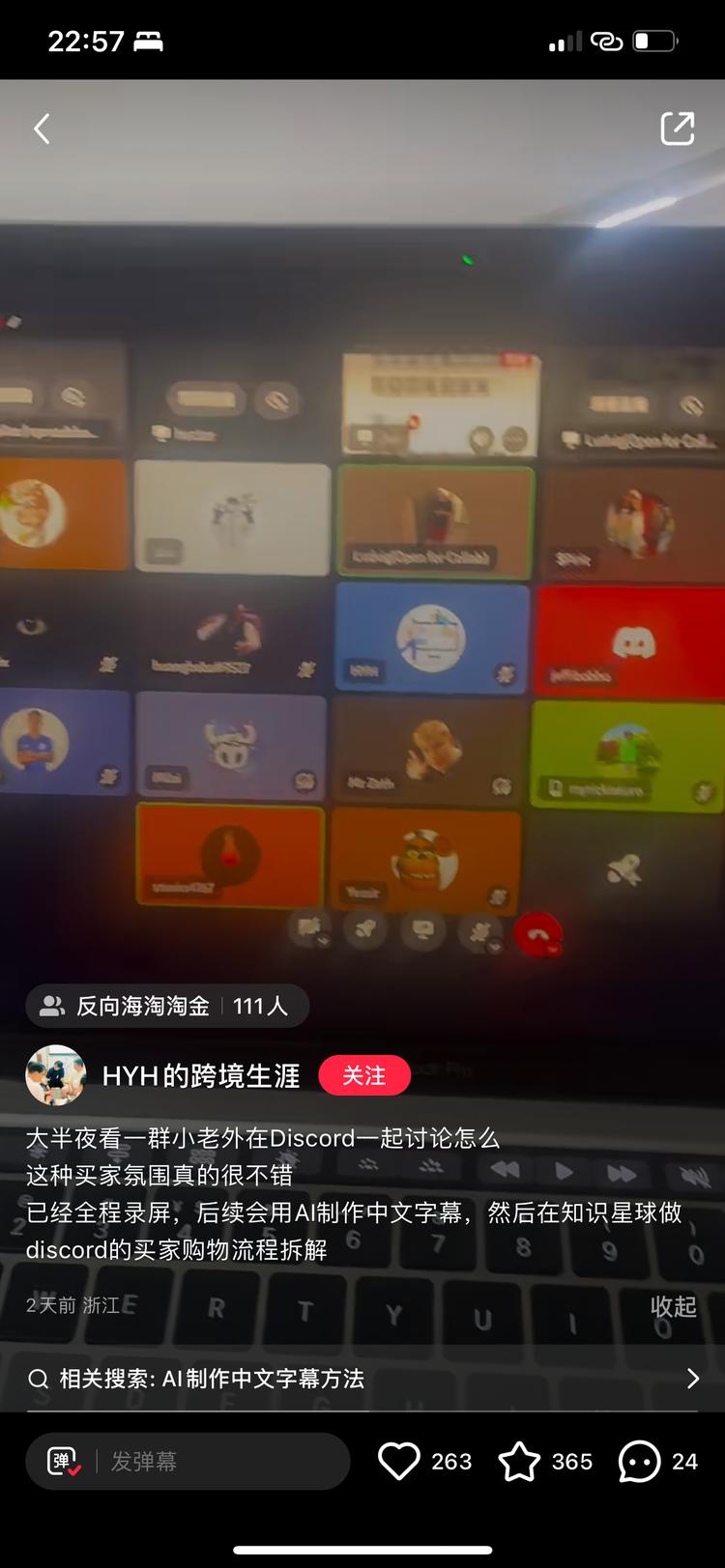 以前从来没有注意过这种形式….-网创风向标论坛-网络创业-网创圈