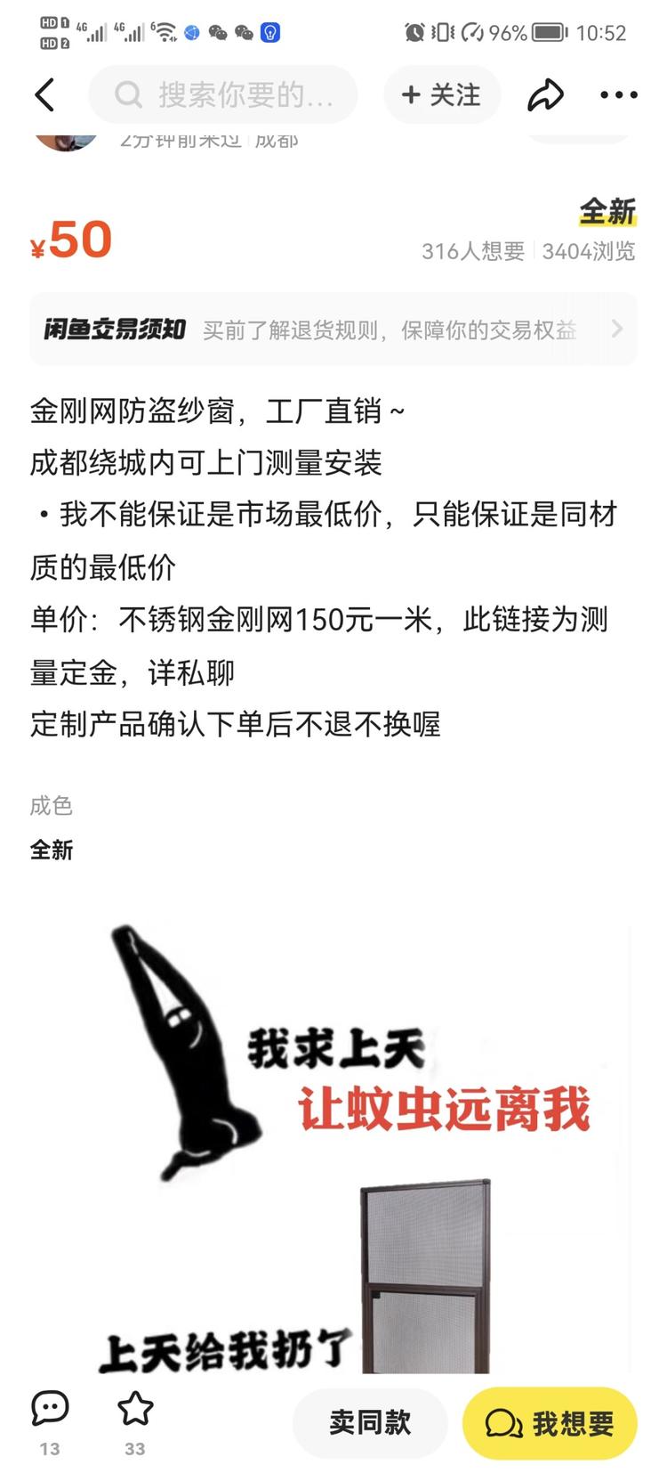 DIY.产品不仅利润可观，….-网创风向标论坛-网络创业-网创圈