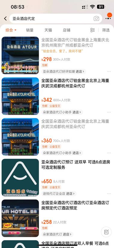 #风向标# 五一小长假放了，很多….-网创风向标论坛-网络创业-网创圈