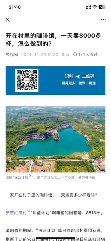 #风向标# 实体引流：网红经济
….-网创风向标论坛-网络创业-网创圈
