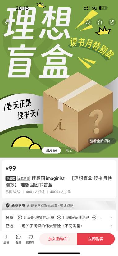 小红书店铺
宠物类目销量可….-网创风向标论坛-网络创业-网创圈