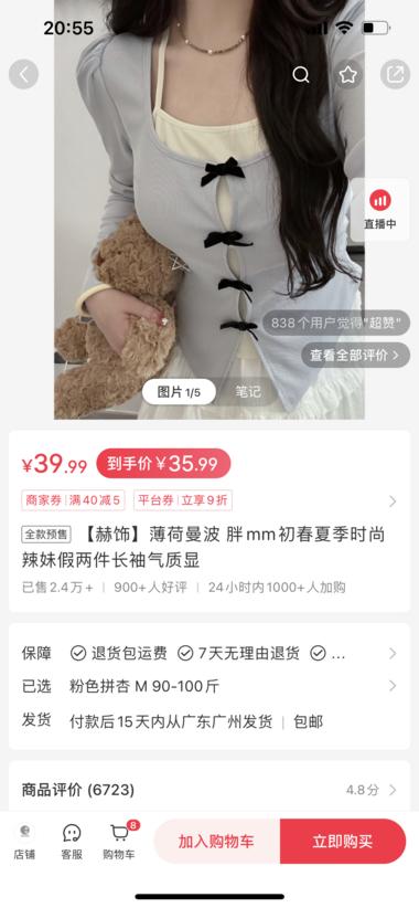 分享一个小红书选品的方法。….-网创风向标论坛-网络创业-网创圈