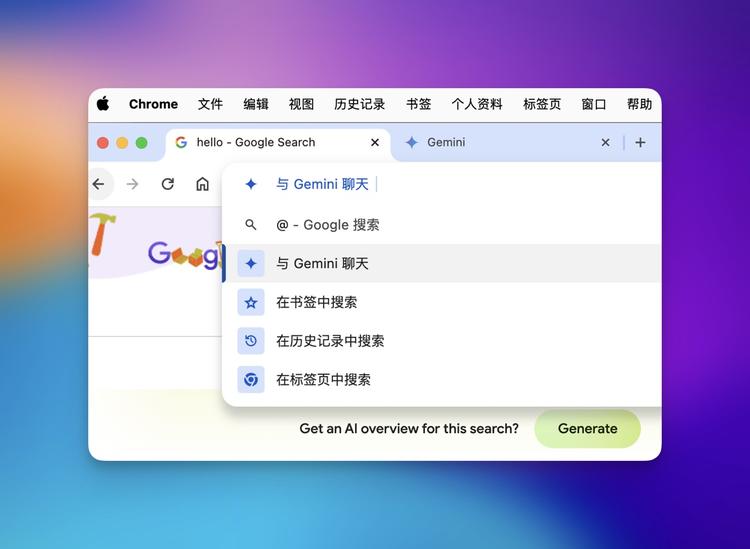 Chrome 最新版，地址栏输入@，即可….-网创风向标论坛-网络创业-网创圈