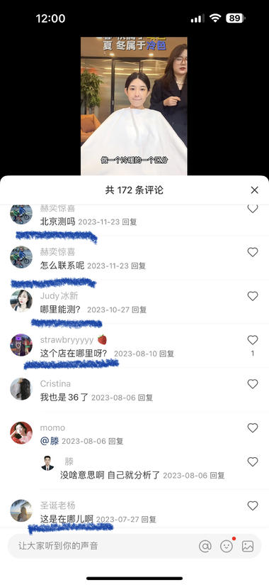 发现了一个超级异常值
小红书刷到色彩测….-网创风向标论坛-网络创业-网创圈
