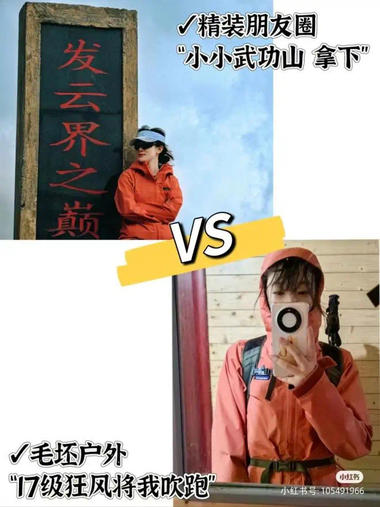 最近旅游季，精装朋友圈这个主题很….-网创风向标论坛-网络创业-网创圈