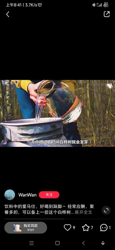 这个视频刚看到以为是影视解说，看到最后发现….-网创风向标论坛-网络创业-网创圈
