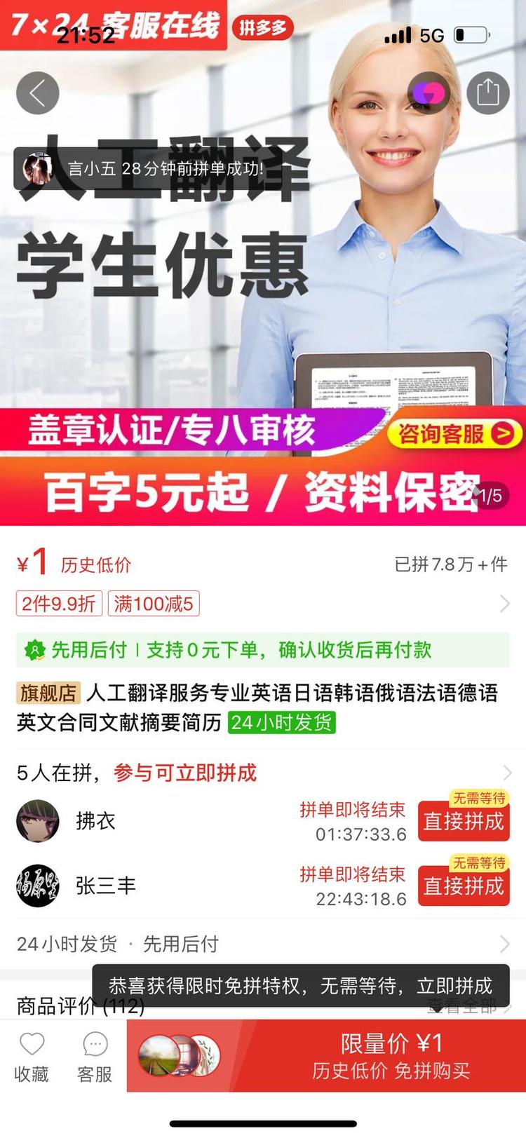 #风向标 代写和代翻译需求巨大，大有可….-网创风向标论坛-网络创业-网创圈
