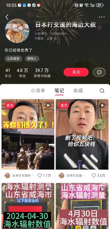 海水辐射测量 点赞涨粉挺多

拍摄简单….-网创风向标论坛-网络创业-网创圈