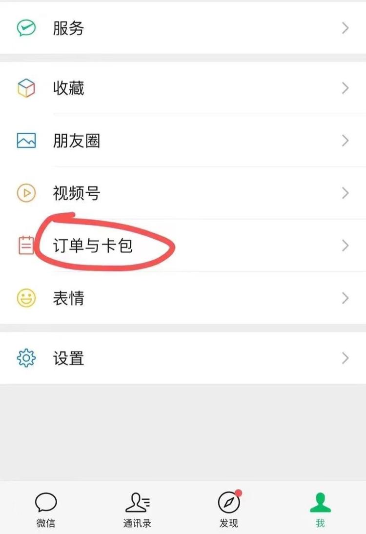 微信要全面发力视频号电商业务了

微….-网创风向标论坛-网络创业-网创圈