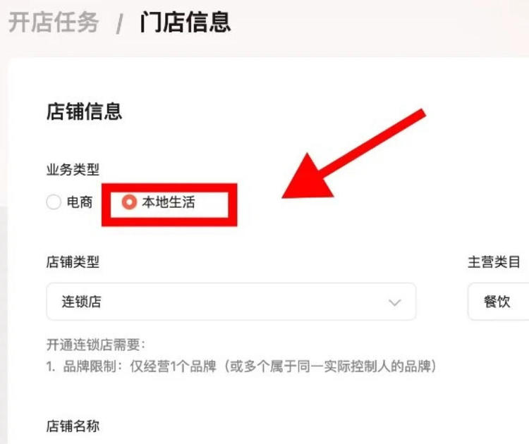 视频号官方宣布，本地生活行业商家可申….-网创风向标论坛-网络创业-网创圈
