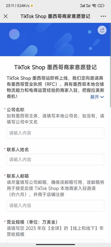 墨西哥，巴西，西班牙，德国，法国，意大….-网创风向标论坛-网络创业-网创圈