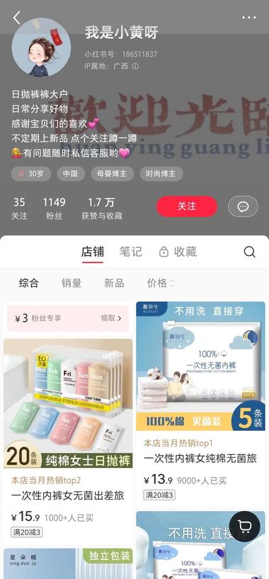 随着旅游热的复苏，以及五一假期的来….-网创风向标论坛-网络创业-网创圈