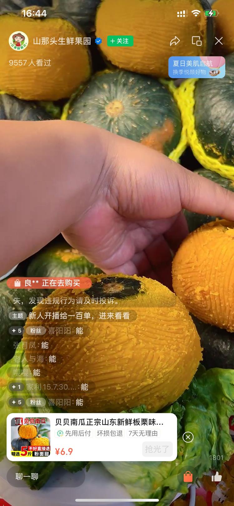视频号现在AB链打法比较多，土特产+….-网创风向标论坛-网络创业-网创圈