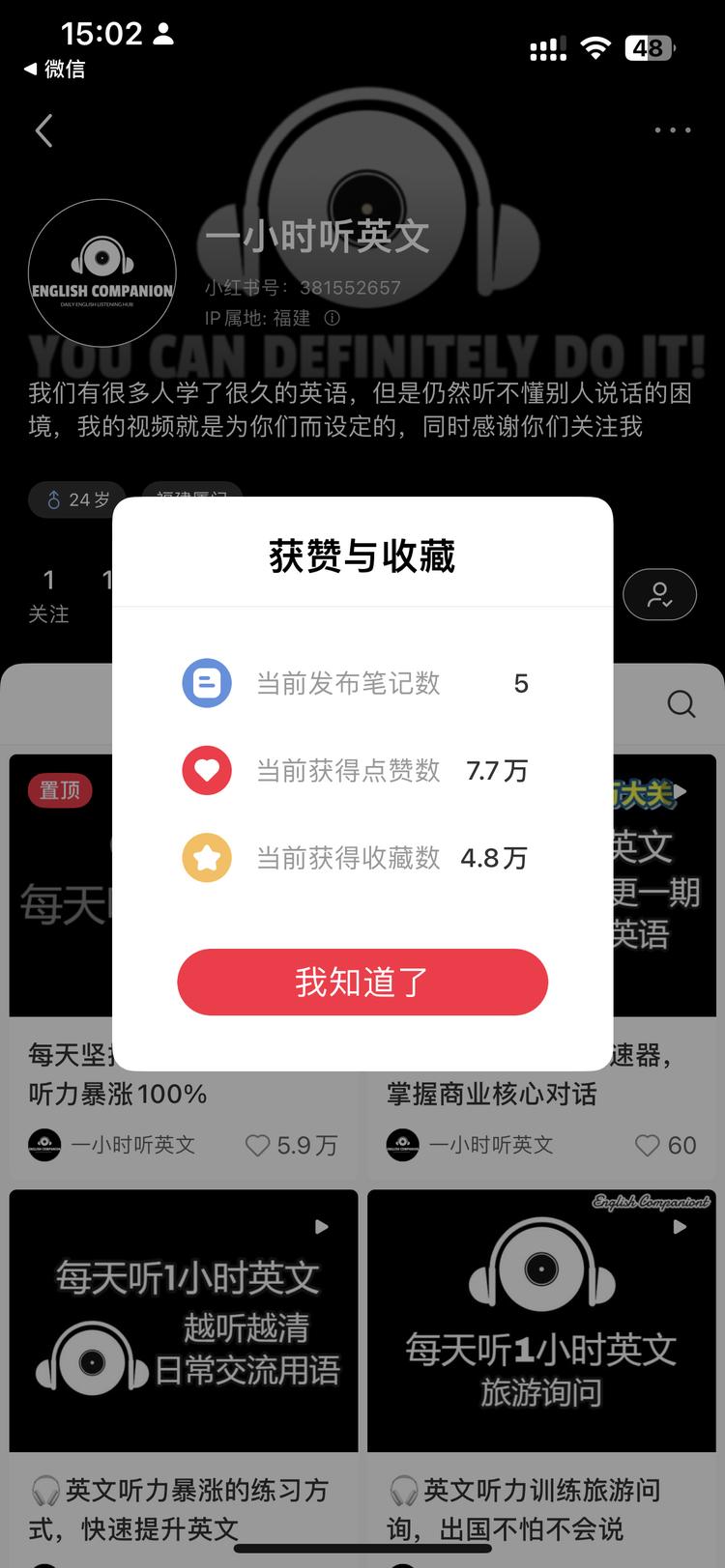 ，5条视频，不需真人出镜，涨粉10…..-网创风向标论坛-网络创业-网创圈