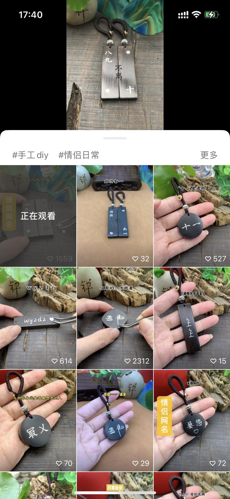 制作个性化钥匙串，平安符，或….-网创风向标论坛-网络创业-网创圈