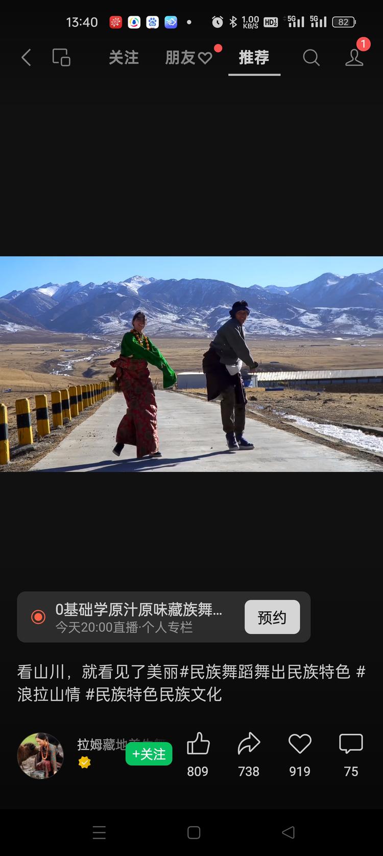 第八期第三标，
在美丽的雪山⛰️下….-网创风向标论坛-网络创业-网创圈