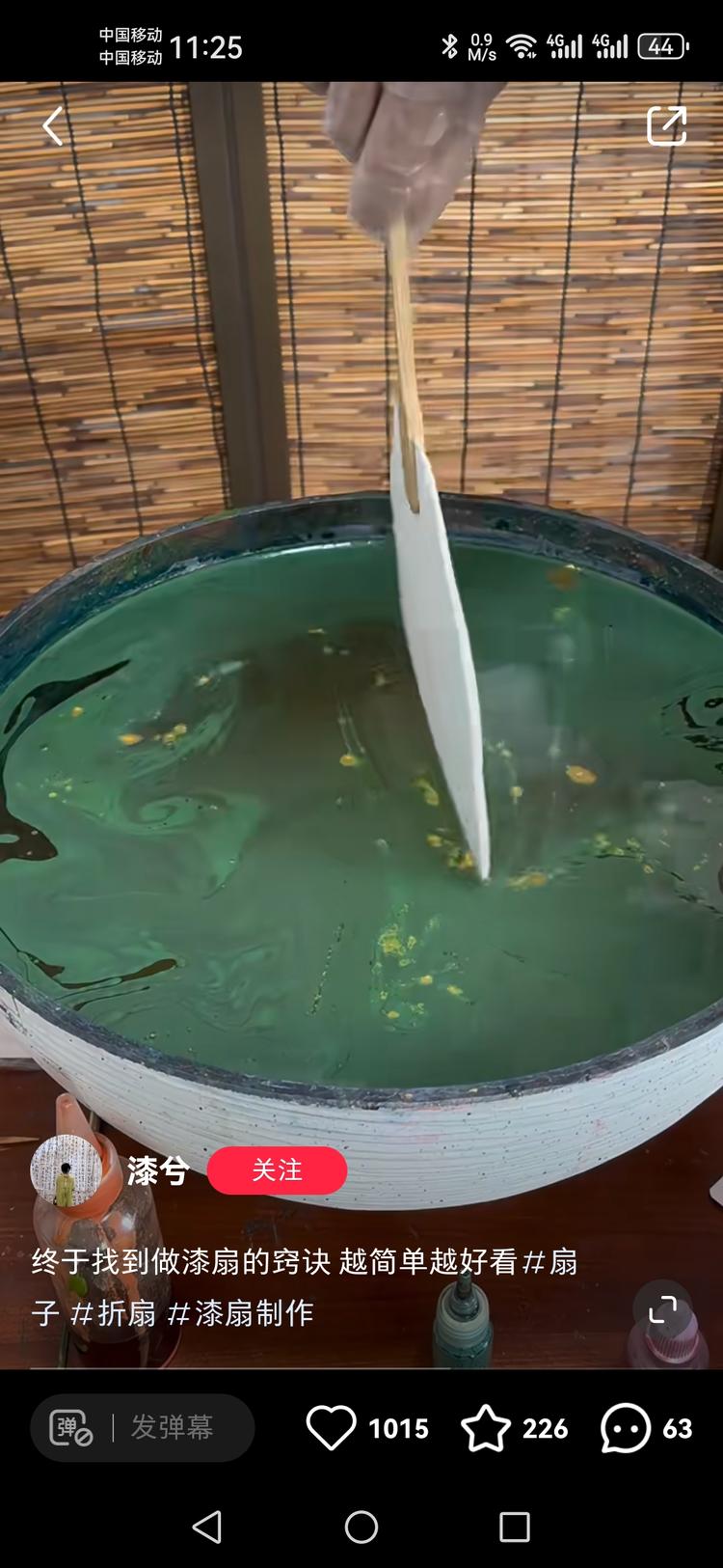 最近漆扇挺火的，适合五一摆摊。
做得….-网创风向标论坛-网络创业-网创圈