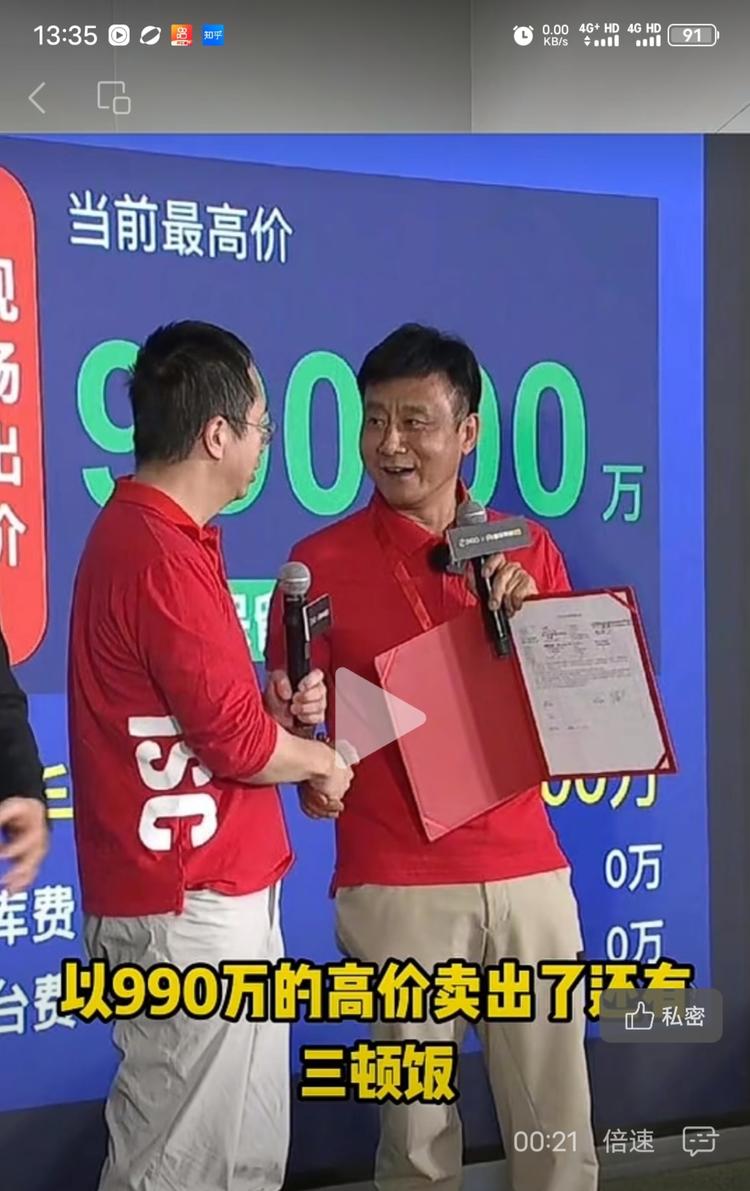 360 老总 990w 卖掉了他的二手迈巴赫，….-网创风向标论坛-网络创业-网创圈
