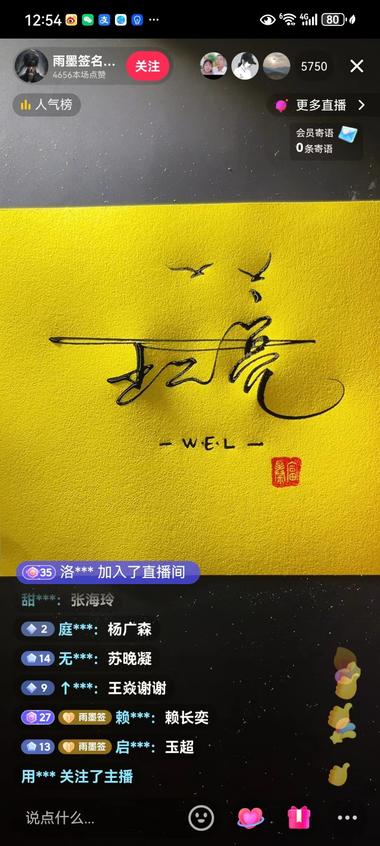 抖音通过“设计签名”的形式吸引流量，….-网创风向标论坛-网络创业-网创圈