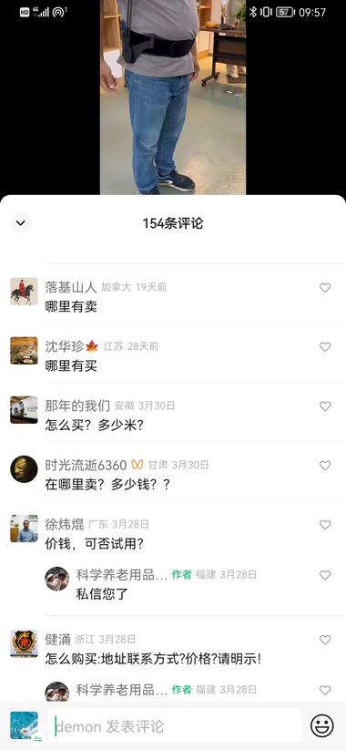 很多老年人都会腿脚不方便，走路困难，….-网创风向标论坛-网络创业-网创圈