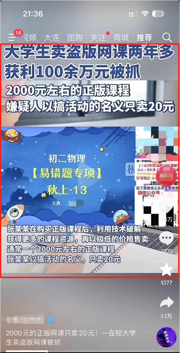 两年时间卖 100 万，超过大多数人了，执….-网创风向标论坛-网络创业-网创圈