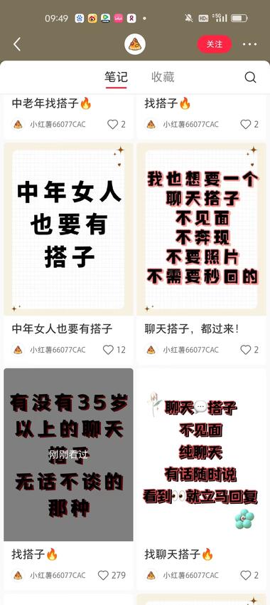 这套路玩得6666，表面看第一眼，….-网创风向标论坛-网络创业-网创圈