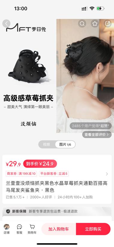 保持更新使用教程，低成本颜值高实用….-网创风向标论坛-网络创业-网创圈