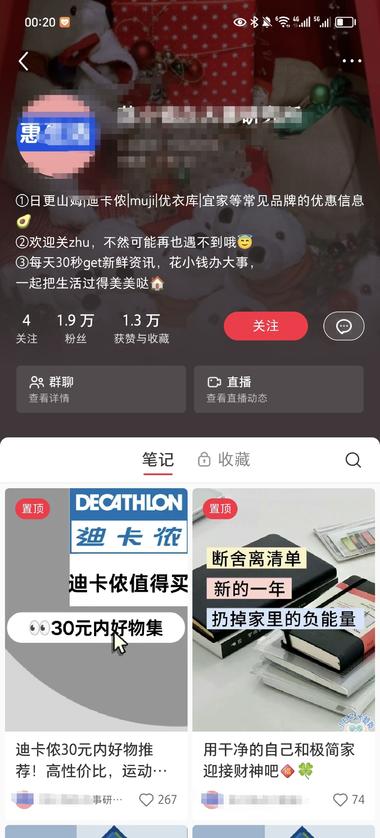 消费降级后，大部分人可能会更倾向于….-网创风向标论坛-网络创业-网创圈