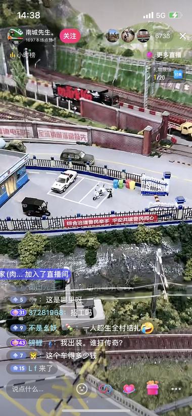 抖音直播沙盘，通过收礼物和定制沙….-网创风向标论坛-网络创业-网创圈