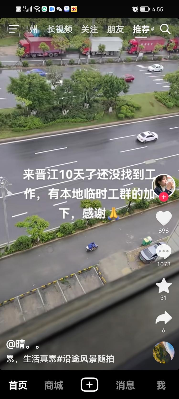应届毕业生的毕业季快到了，这种应聘方式….-网创风向标论坛-网络创业-网创圈