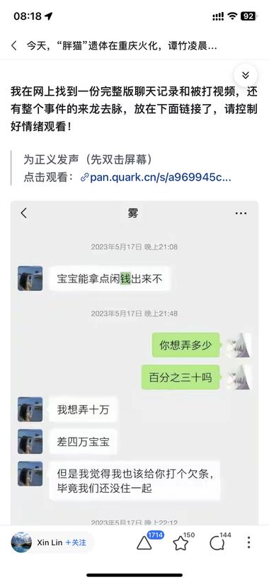 热点事件=流量密码

知乎看到一些….-网创风向标论坛-网络创业-网创圈