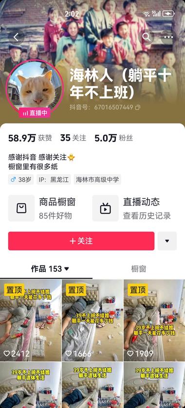 社恐，无社交，靠打游戏十年买房，小….-网创风向标论坛-网络创业-网创圈