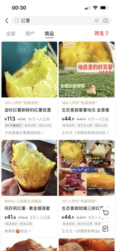 应季爆款，单链接销量1000w+
海….-网创风向标论坛-网络创业-网创圈