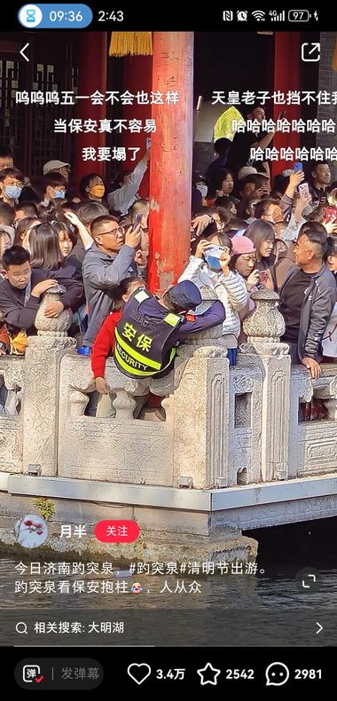 五一假期各地景区火爆的内容

五一这….-网创风向标论坛-网络创业-网创圈