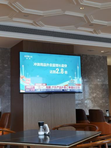 骑行、冲浪、户外越野跑等户外运动热度….-网创风向标论坛-网络创业-网创圈