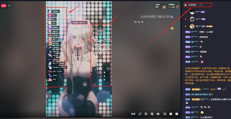 声优AI直播间
我发现这个直播的刷….-网创风向标论坛-网络创业-网创圈