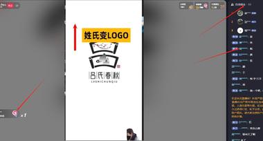 AI姓氏logo制作直播
一个人一….-网创风向标论坛-网络创业-网创圈