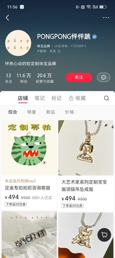 和之前的胎毛笔定制一样，吸引来的客户都比….-网创风向标论坛-网络创业-网创圈