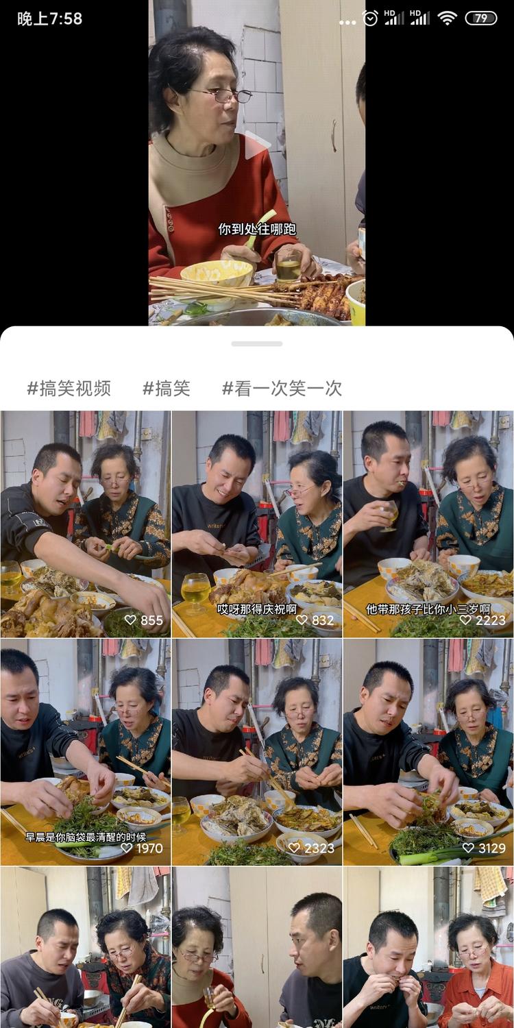 吃饭的时候问问题，母亲每次回答都挺搞笑….-网创风向标论坛-网络创业-网创圈