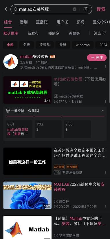 2024年1月发的视频，一个视频涨粉….-网创风向标论坛-网络创业-网创圈