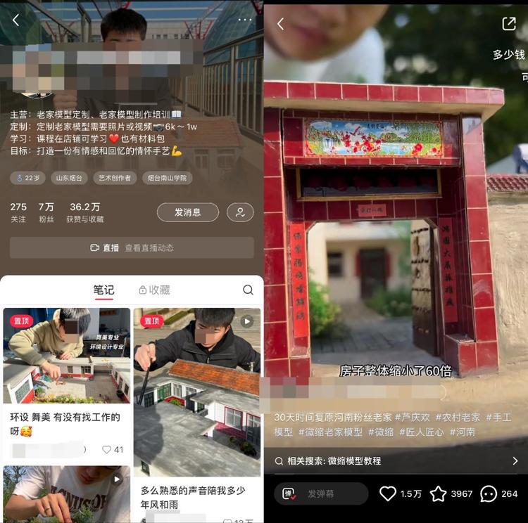 少小离家老大回，乡音无改鬓毛衰，大多….-网创风向标论坛-网络创业-网创圈