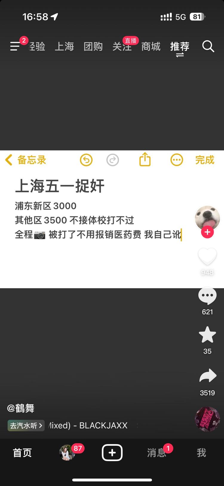 感觉是有市场需求的 但怎么体系化运营还得….-网创风向标论坛-网络创业-网创圈